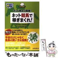 2024年最新】荒井俊也の人気アイテム - メルカリ