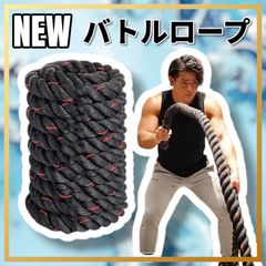 1時間のみのゲリラ特別価格 ON-PLANE ROPE BAT 2026ver. - メルカリ