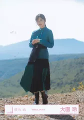 【中古】生写真(乃木坂46) 大園玲/全身/櫻坂46ランダム生写真【「隙間風よ」MV衣装】