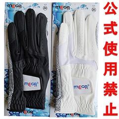 【 公式競技使用不可 】メガゴルフ シリコン ゴルフ グローブ 【 MGGL-1903 】