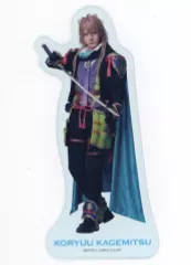 【中古】キャラカード 長田光平(小竜景光) ランダムクリアカード(戦闘ver.)/抜刀 「ミュージカル『刀剣乱舞』 ～花影ゆれる砥水～」