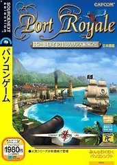 【中古】【非常に良い】ポートロイヤル ~カリブ大航海記~ (スリムパッケージ版) o7r6kf1
