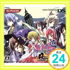 ハヤテのごとく!ボクがロミオでロミオがボクで(特別版：「白皇学院生徒手帳仕様のファンブック」＆「オリジナルドラマCD」同梱) [video game]_02