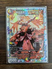 クイーンルピア　シークレット　シク クイーンルピア シークレット シク