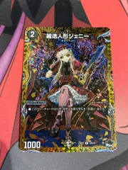 2025年最新】麗 ジェニーの人気アイテム - メルカリ