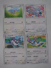 ポケモンカード イトマル まとめ処分 S-125 - メルカリ