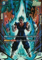 2025年最新】パラレルベジットの人気アイテム - メルカリ