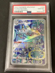 2025年最新】ジバコイル psa10の人気アイテム - メルカリ 2025年最新】ジバコイル psa10の人気アイテム - メルカリ
