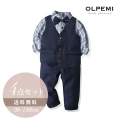 男の子 フォーマル スーツ ベビー キッズ 長袖 ベスト 韓国子供服 秋 春 結婚式 お食い初め お宮参り 七五三 入園式 卒園式 おしゃれ ネイビー