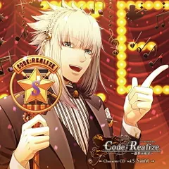 【即購入可】Code:Realize サン 38点セット 2026年最新】code:realize サンの人気アイテム - メルカリ