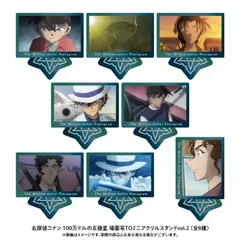 【新品・公式】名探偵コナン 100万ドルの五稜星 場面写トレーディングミニアクリルスタンドvol.2【コンプリートBOX】 公式グッズ colleize コレイズ