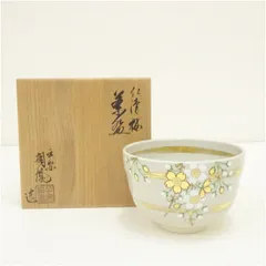 イ589 茶碗『御室窯』『仁清　清水桜　茶碗　共箱』抹茶碗　茶道具 イ589 茶碗『御室窯』『仁清 清水桜 茶碗 共箱』抹茶碗 茶道具