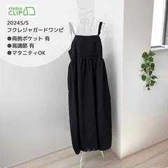 【美品】studioCLIPフクレジャガードキャミワンピース
