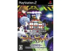 PS2-必勝パチンコ★パチスロ攻略シリーズ Vol.13 新世紀エヴァンゲリオン~約束の時~