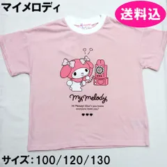 サンリオ　半袖 　Tシャツ　マイメロ　マイメロディ　221202415　ピンク