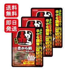赤から イチビキ 鍋 赤から鍋スティック 4人前 3袋セット 濃縮タイプ スティックタイプ 使い切りのサムネイル