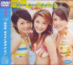 篠原愛実/つぐみ もとNHKてれび戦士 - メルカリ