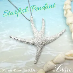 プラチナ900 ダイヤモンド ヒトデ スターフィッシュ Starfish ペンダント ネックレス PT900 天然ダイヤモンド 誕生日 30日以内に発送