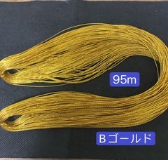 95m ラメ紐　ラメコード　Bゴールド　ちりめん細工用紐　クリスマス飾り紐　金糸　太さ約1mm