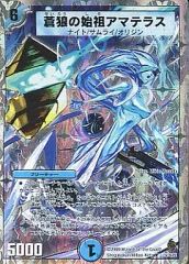 プレミアム殿堂カード】蒼狼の始祖アマテラス R 19/39/Y8 - メルカリ
