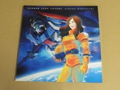 ガンダム Gのレコンギスタ 1～9(全巻セット) 81k44CUV21L._AC_SY200_QL15_.jpg