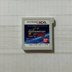 ガンダム育成ゲームデジモンデスティネータージー