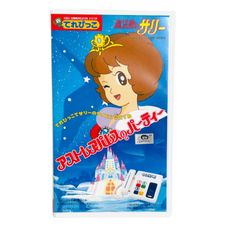 安いBANDAI 魔法使いサリーの通販商品を比較 | ショッピング情報
