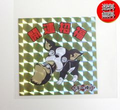 ワンフェス ワンダーフェスティバル2025サンガッツ本舗 マンダ二代目&バラン 送料無料☆匿名配送☆新品☆ダンボール梱包】サンガッツ本舗