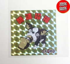 遊戯王 スリーブ ジョジョの奇妙な物語 ABCスリーブ 91kZZj5gDaL._UF350,350_QL50_.jpg