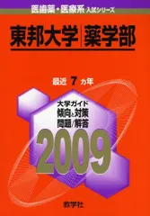 2024年最新】医歯薬出版の人気アイテム - メルカリ