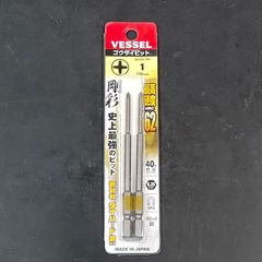 未使用品 ベッセル VESSEL 六角軸 片頭 剛彩ビット +1×100mm 2本組 GS161100