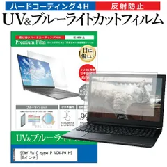 WIN10済み　SONY　VGN-P91H　　Atom　Z550　2GB　128GB　　ノートブック　　中古　動作品　即使用可