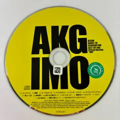 BEST HIT AKG Official Bootleg “IMO”／ASIAN KUNG-FU GENERATION