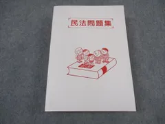 2025年最新】生協 公務員の人気アイテム - メルカリ