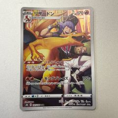 【PSA10】ライコウv sar PSA10鑑定済〕ライコウV【SAR】{218/172}