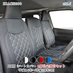 one 【ハイエースDX】リヤシートベルト セカンドセンターシートベルト ハイエース200系 リアシートベルト取り付け | あた岡狂太郎の生活