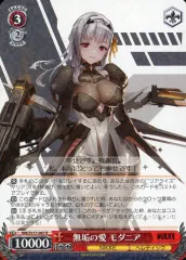 ヴァイスシュバルツ　モダニアSP SP “新世界”モダニア(サイン入り) 販売 | 勝利の女神：NIKKE