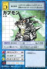 【中古】旧デジモンカードゲーム St-139：ガブモン