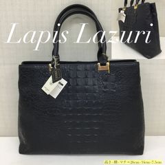 銀座 和光トートバッグ ハンドバッグ 型押し クロコ フリンジ タッセル 