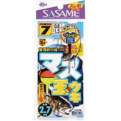 新品 ささめ針(Sasame) W-7- マス玉ウキ(スレ鈎)7号-ハリス0.8号 各サイズ 淡水仕掛