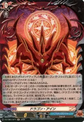 2025年最新】ドラゴンアイン バディファイトの人気アイテム