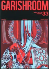 2025年最新】the gazette garish roomの人気アイテム - メルカリ