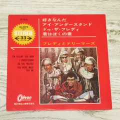 2024年最新】カードのフレディの人気アイテム - メルカリ