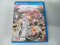 PSVITA 空蝉の廻