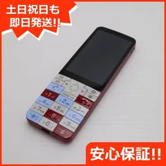 【新品未使用】INFOBAR XV ナスコン INFOBAR XV 本体 箱 カバー付 - メルカリ