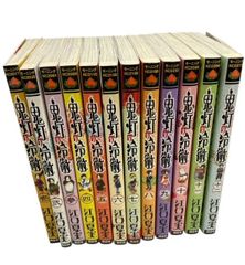鬼灯の冷徹　1~12巻セット