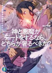 新品]バストアムーブ4コママンガ劇場 (1巻 全巻) - メルカリ