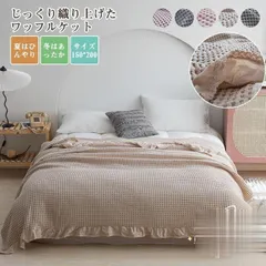 2025年最新】フリルベッドスプレッドの人気アイテム - メルカリ