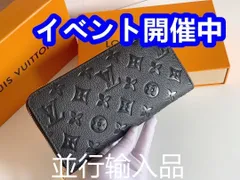 本日の特売 ルイヴィトン 長財布/折り財布[本日特価|新品未使用品]