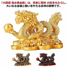 2025年最新】五爪金龍の人気アイテム - メルカリ